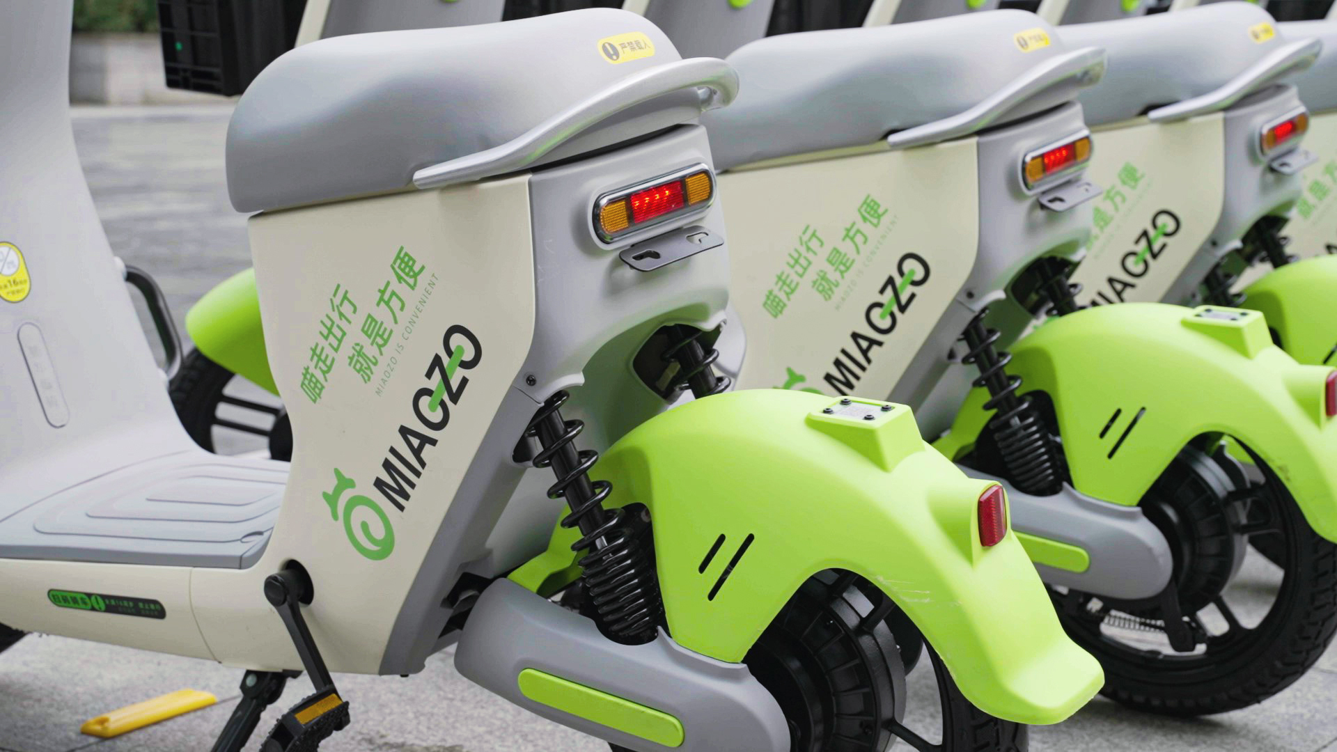 使用共享電動(dòng)車時(shí)一定要注意其騎行范圍